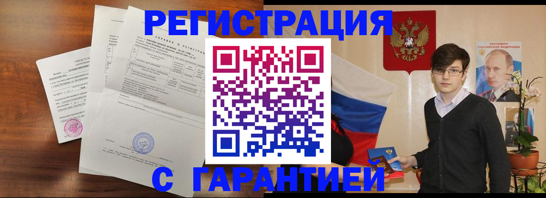 регистрация для дет. сада в Липецке