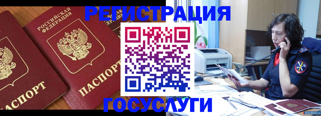 найти адрес прописки в Липецке